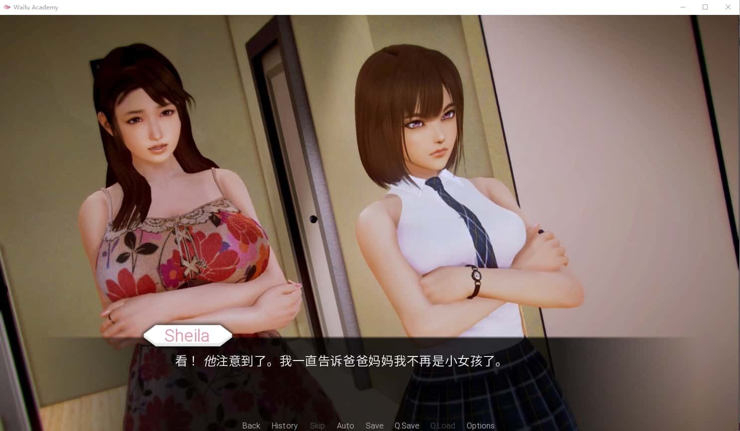 二次元老婆学院_Waifu Academy 版本内容 实机截图 6