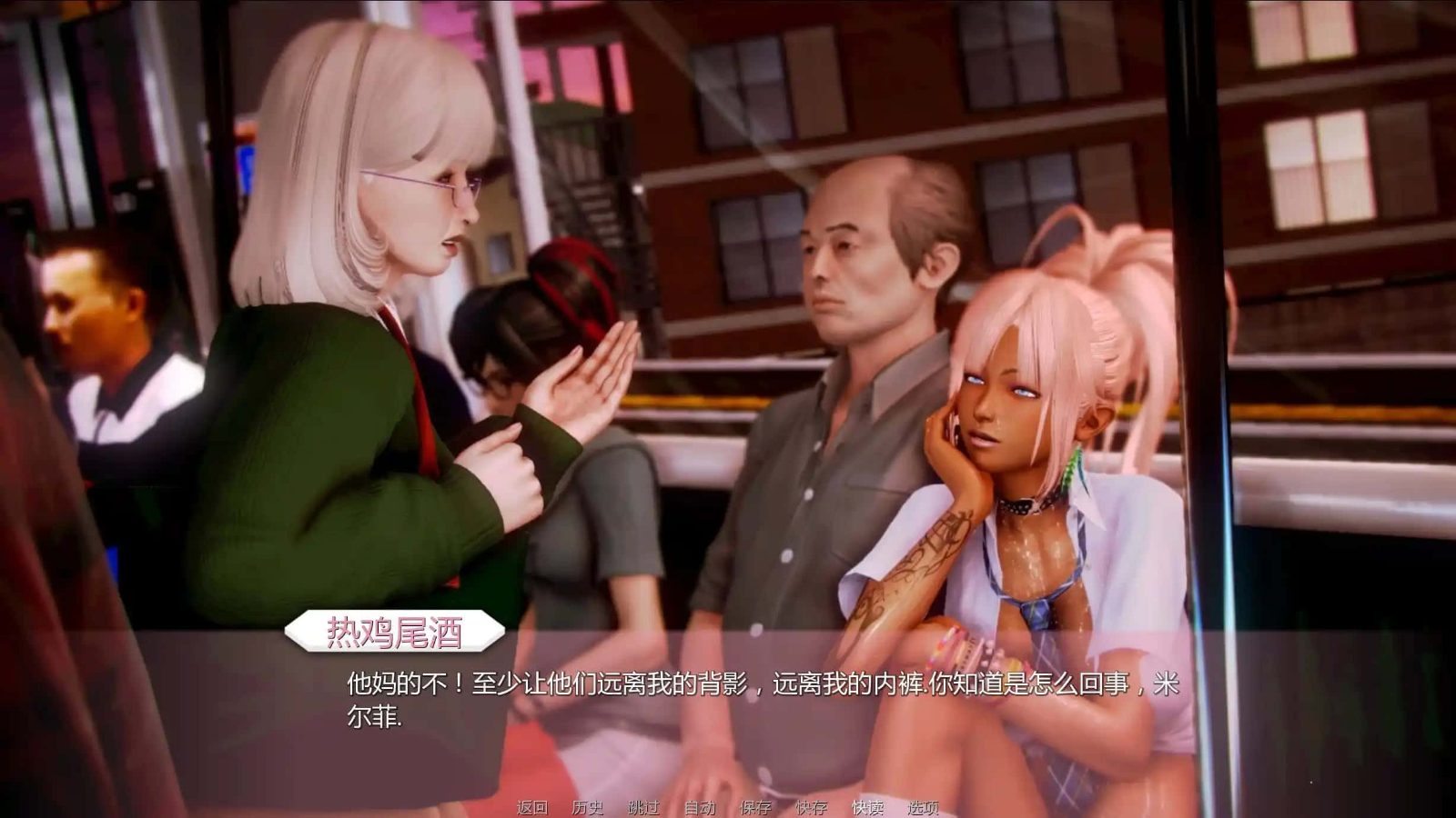 二次元老婆学院_Waifu Academy 故事片段 展示图 1