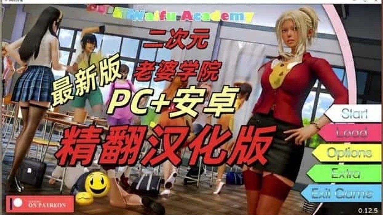 二次元老婆学院_Waifu Academy 剧情互动 画面 7